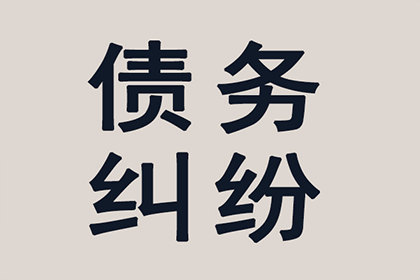 欠款未还聊天记录能否作为证据使用？